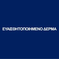ΕΥΑΙΣΘΗΤΟΠΟΙΗΜΕΝΟ ΔΕΡΜΑ