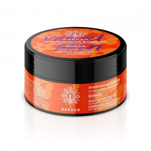 BODY SCRUB SUGAR VANILLA VELVET SKIN 100ml