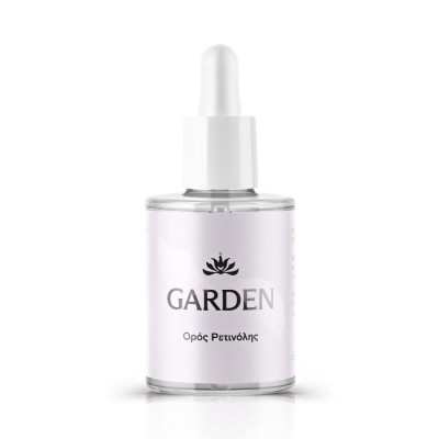 GARDEN RETINOL SERUM 30ml GARDEN RETINOL SERUM 30ml