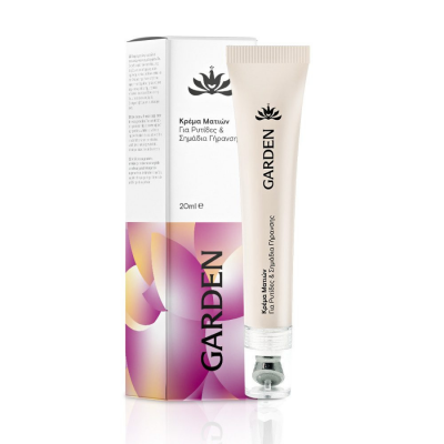 GARDEN EYE CREAM ANTI-WRINKLE & REPAIR 20ml GARDEN EYE CREAM ANTI-WRINKLE & REPAIR 20ml