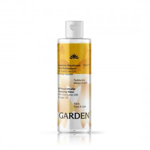 GARDEN Διφασικό Μικυλλιακό Νερό με Συνένζυμο Q10 & Έλαιο Αργκάν 100ml