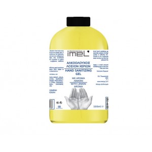 ΑΝΤΙΣΗΠΤΙΚΟ ΑΛΚΟΟΛΟΥΧΟΣ ΛΟΣΙΟΝ GEL 500ml ΑΝΤΙΣΗΠΤΙΚΟ ΑΛΚΟΟΛΟΥΧΟΣ ΛΟΣΙΟΝ GEL 500ml