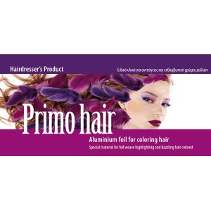 ΑΛΟΥΜΙΝΟΧΑΡΤΟ ΜΙΚΡΟ ΑΣΗΜΙ PRIMO HAIR 100m x 12.5cm ΑΛΟΥΜΙΝΟΧΑΡΤΟ ΜΙΚΡΟ ΑΣΗΜΙ PRIMO HAIR 100m x 12.5cm