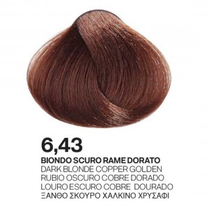 ΒΑΦΗ PALCOLOR 6.43 ΞΑΝΘΟ ΣΚΟΥΡΟ ΧΑΛΚΙΝΟ ΧΡΥΣΑΦΙ 100ml ΒΑΦΗ PALCOLOR 6.43 ΞΑΝΘΟ ΣΚΟΥΡΟ ΧΑΛΚΙΝΟ ΧΡΥΣΑΦΙ 100ml